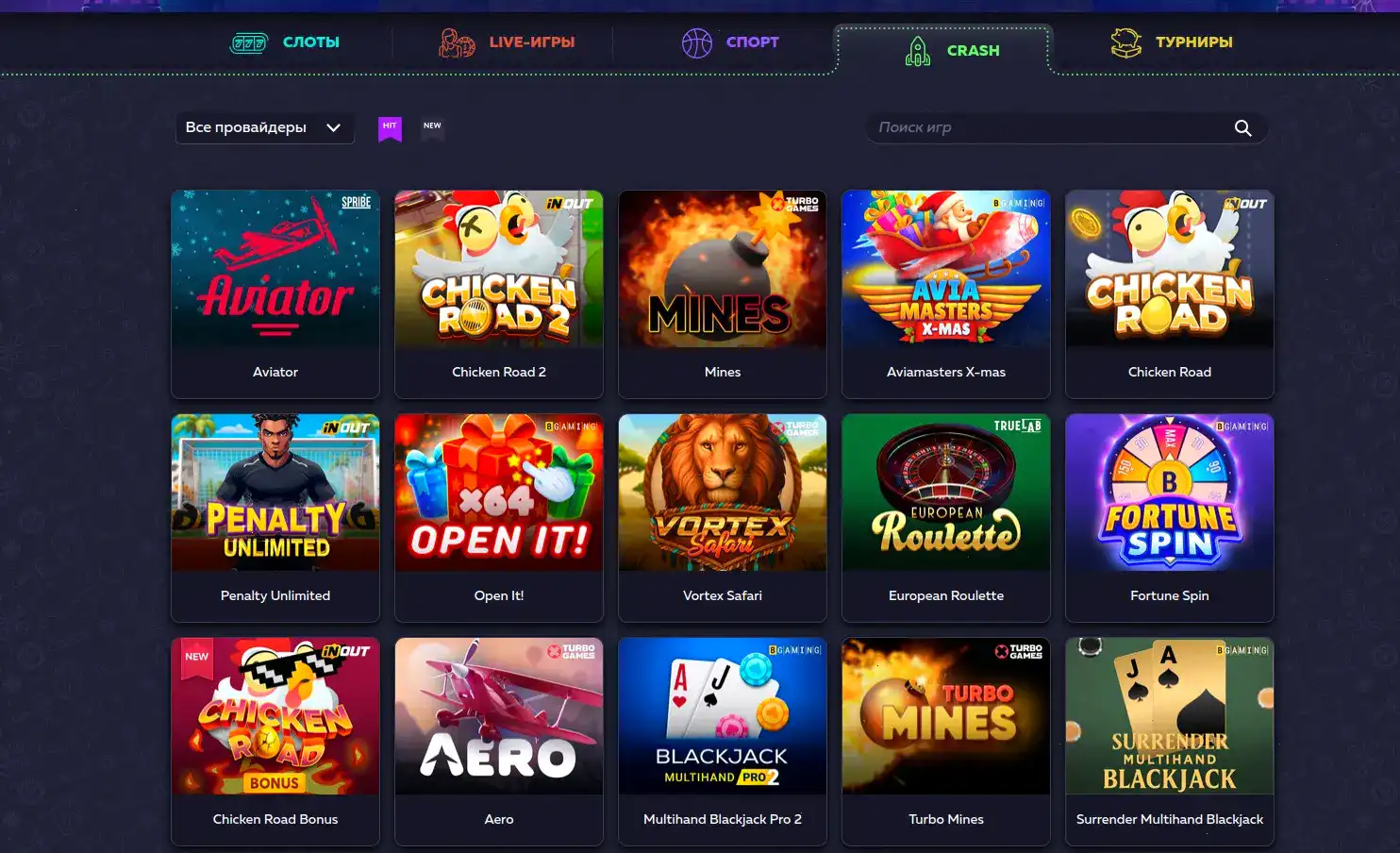 Fresh casino VIP клуб и слоты